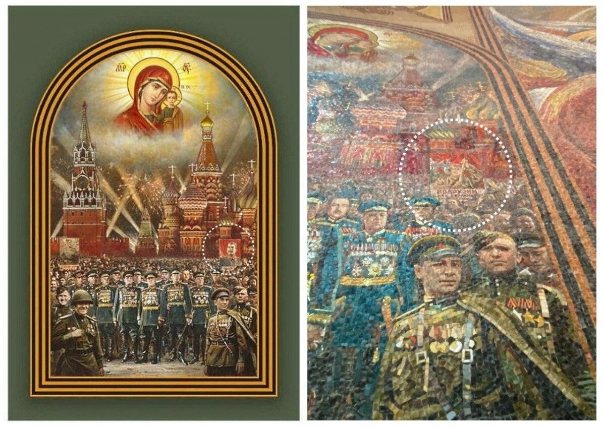 икона с путиным в храме министерства обороны