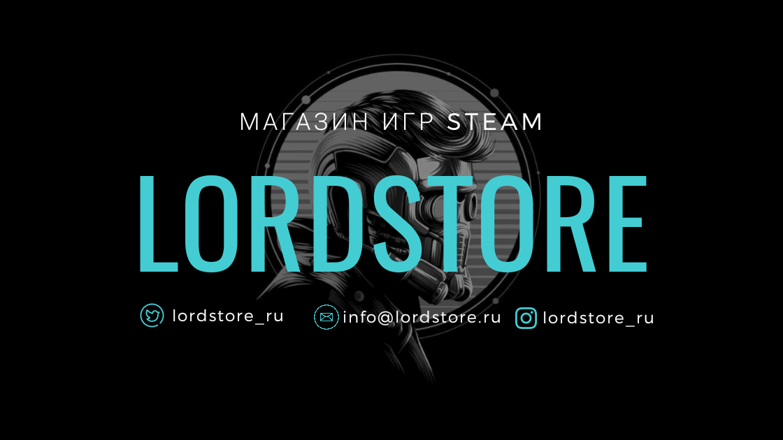 Статья написана для lordstore.ru