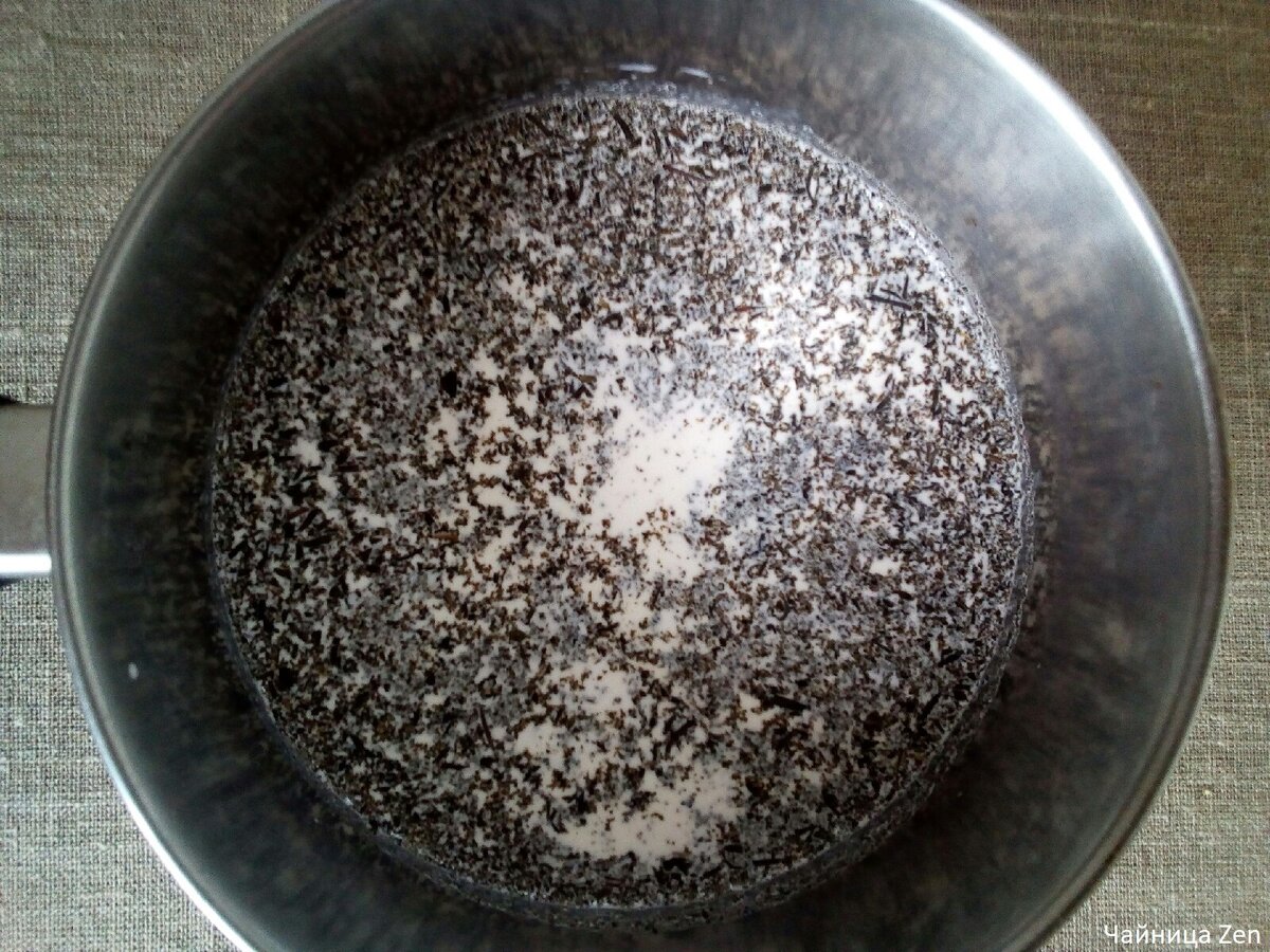Зелёный чай с молоком.