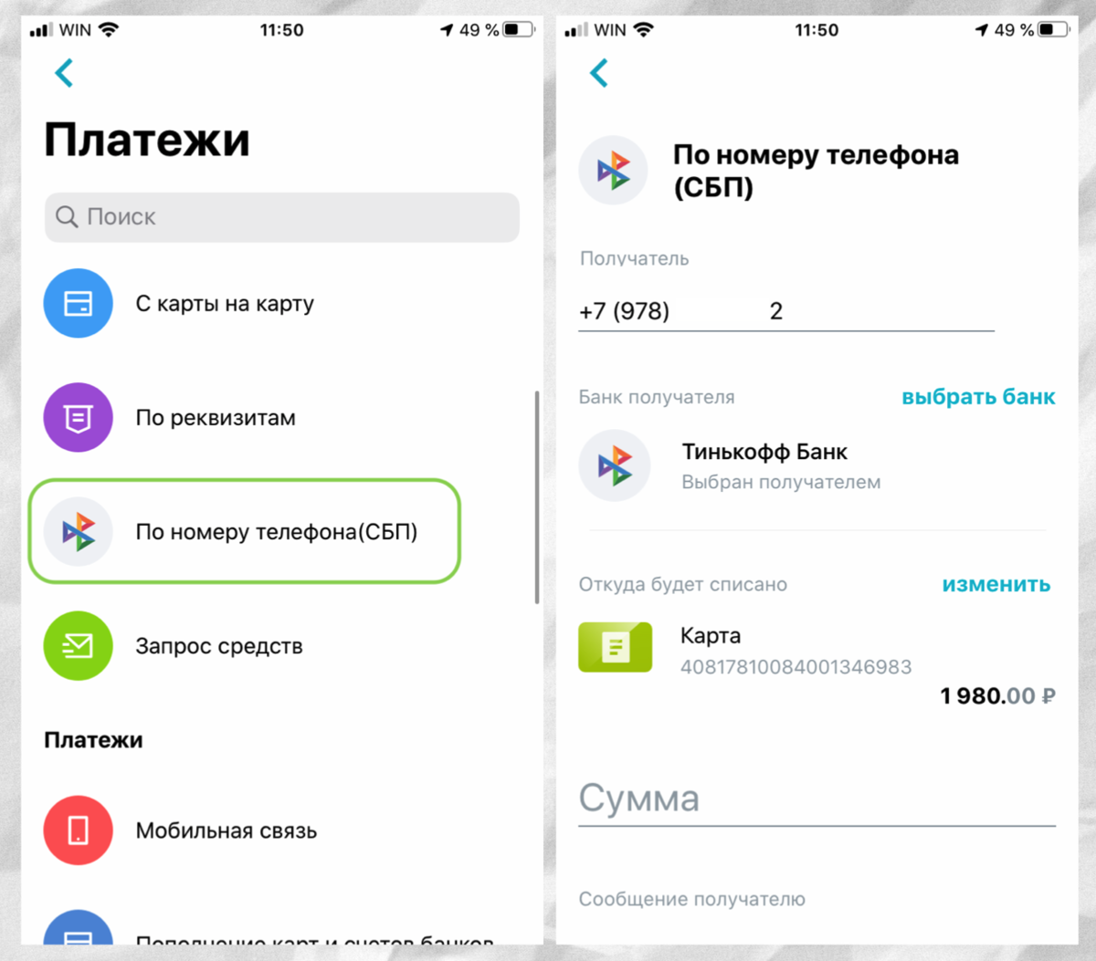 Как перевести на русский язык меню в телеграмме фото 96