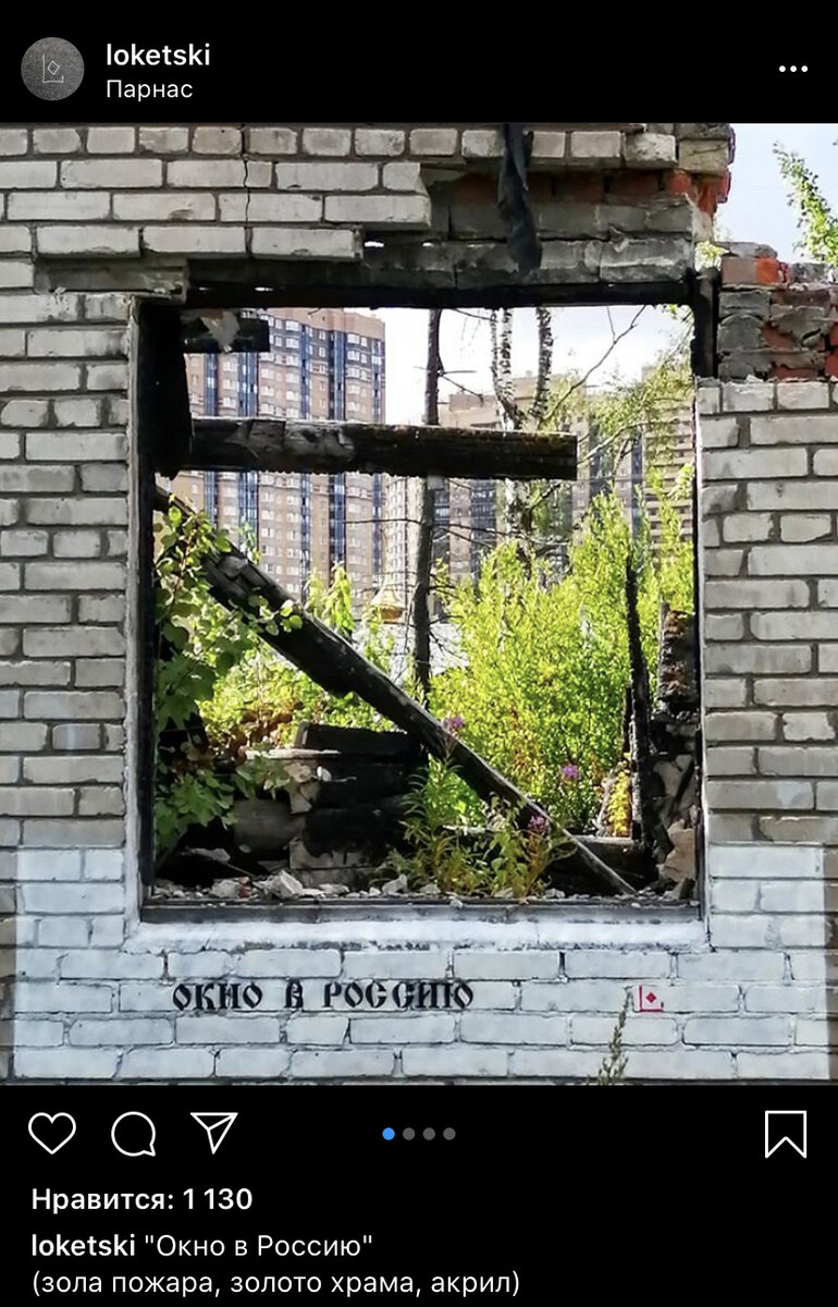 Фото со страницы автора 