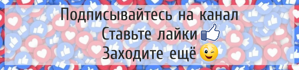До новых встреч!