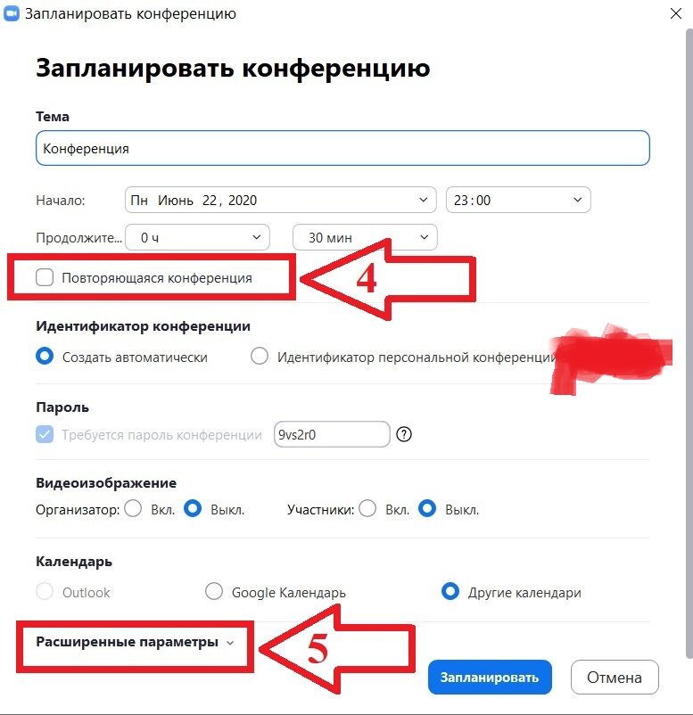 Как создать ссылку на конференцию в zoom. Создать конференцию в zoom. Приглашение на конференцию в zoom. Ссылка на зум конференцию. Как в зуме сделать повторяющуюся конференцию.