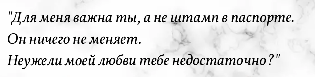 отговорка #2