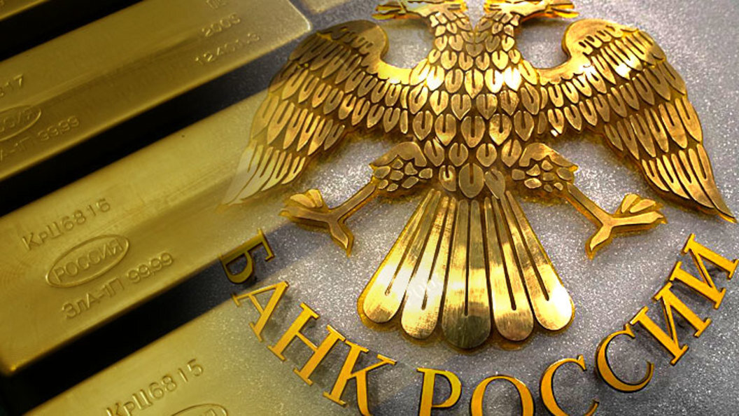 Цб картинки для презентации