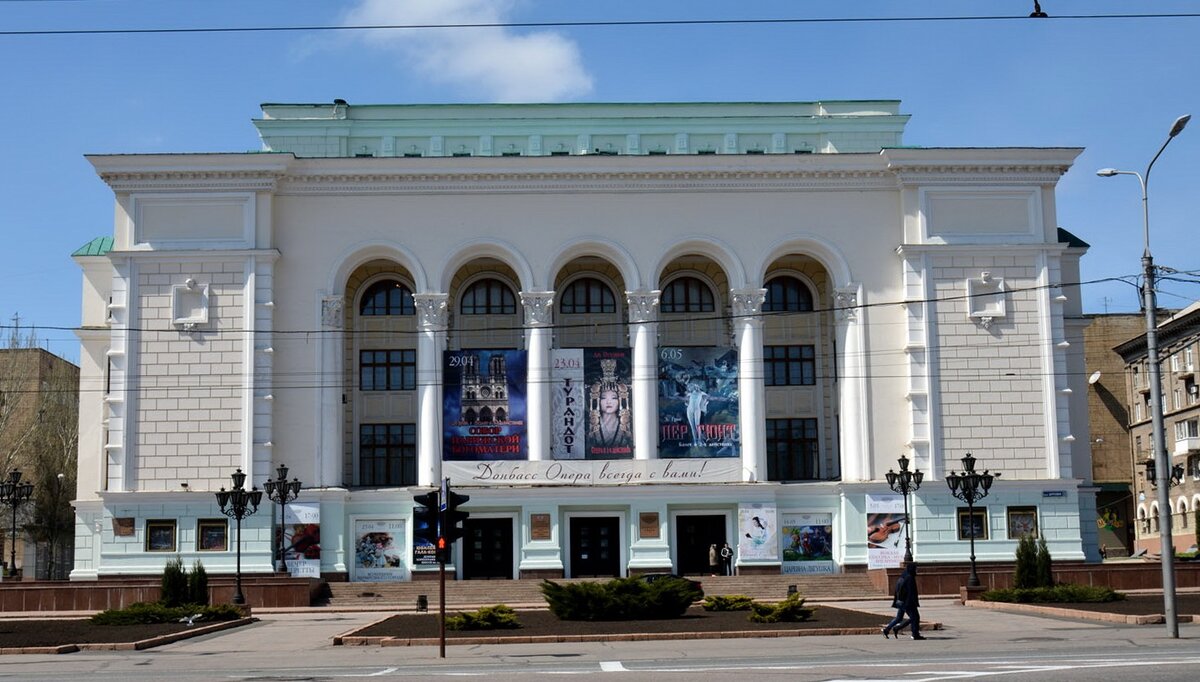 Донецкий театр оперы и балета