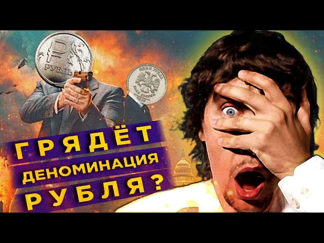 https://hakon-invest.ru/prognoz-kursa-dollara-na-leto-2020-budet-li-denominacija-rublja/
