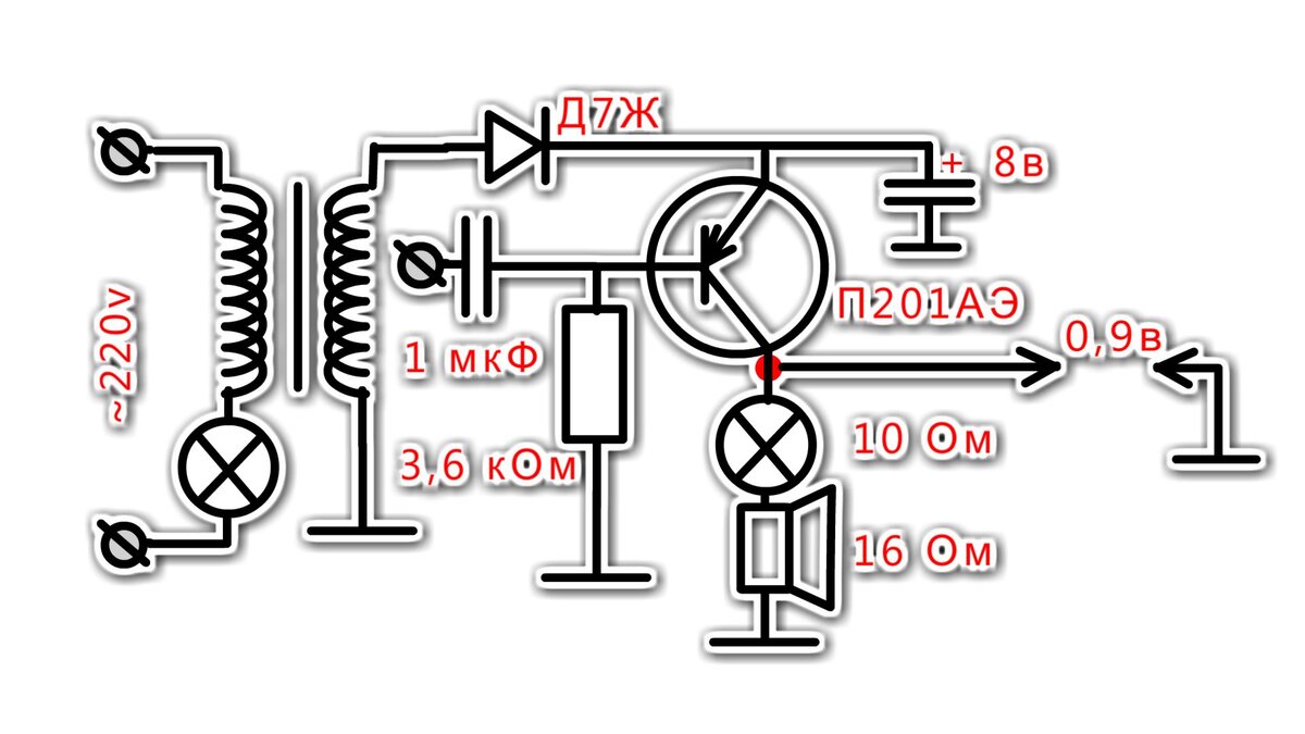 ПРОСТЫЕ СХЕМЫ ИЗ ЛАМПЫ - ЭКОНОМКИ