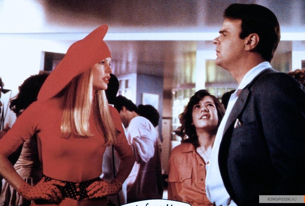 В одном инопланетяне не ошиблись - в таком наряде Селеста точно привлечет внимание Стива.