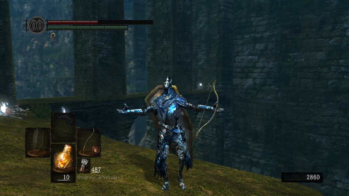 Мой скриншот из игры Dark Souls - Начинаем