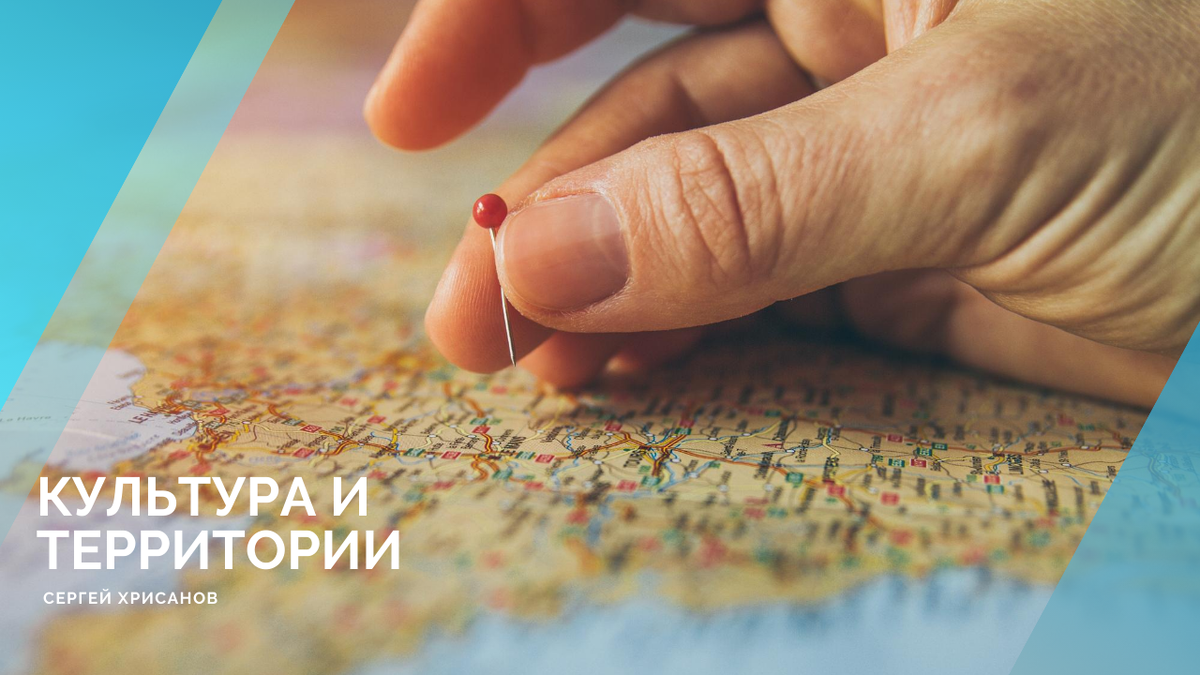 ⚡ КУЛЬТУРА РФ И НАШИ ЗЕМЛИ! 