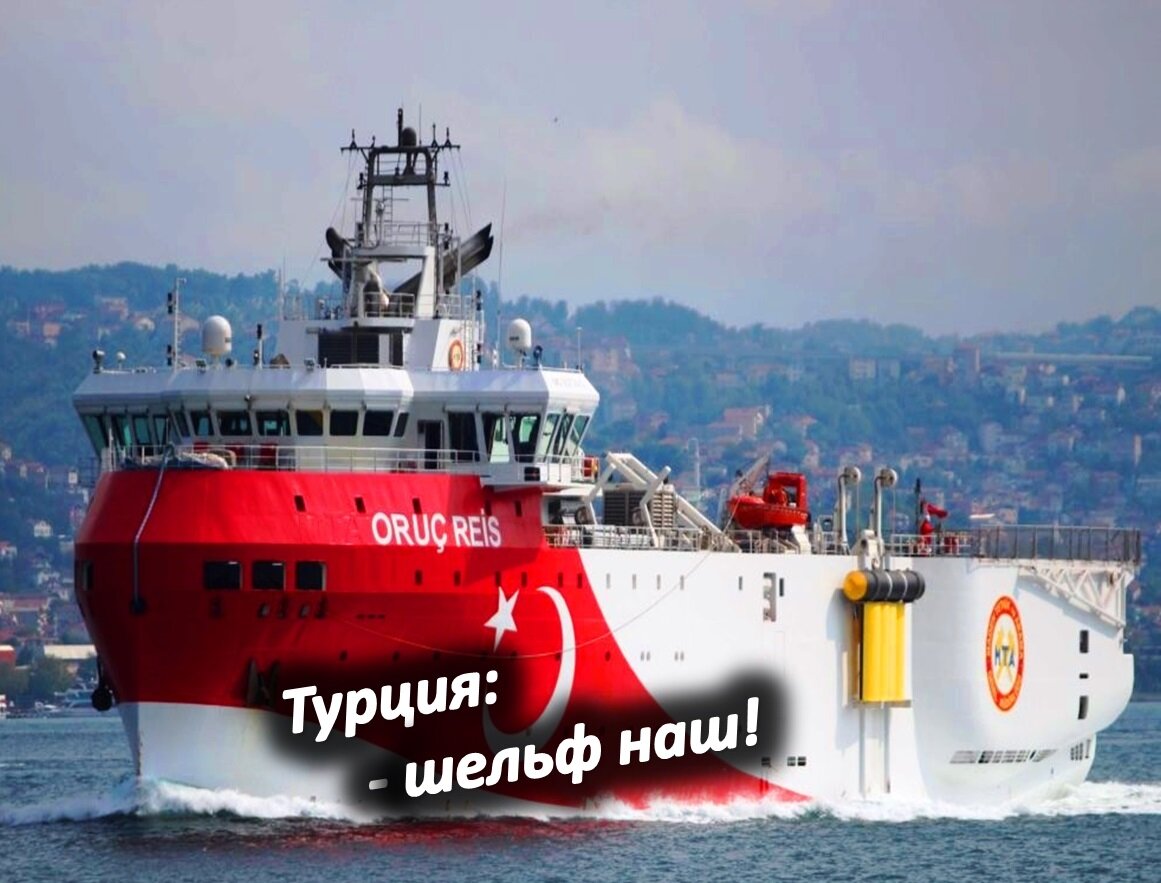 Турецкий сейсморазведчик Oruç Reis