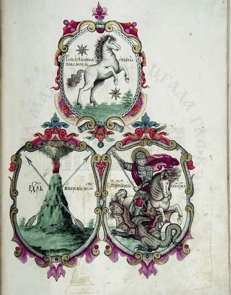 Всея Северной земли повелитель. Государь Карталинских и Грузинских  земель