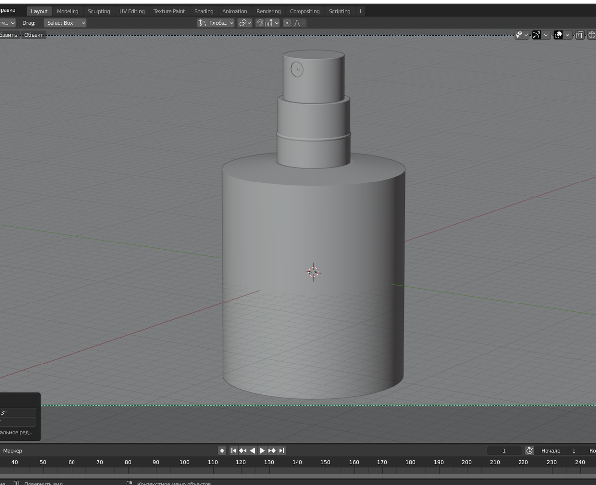 Флакон с духами. В конце оригинал.