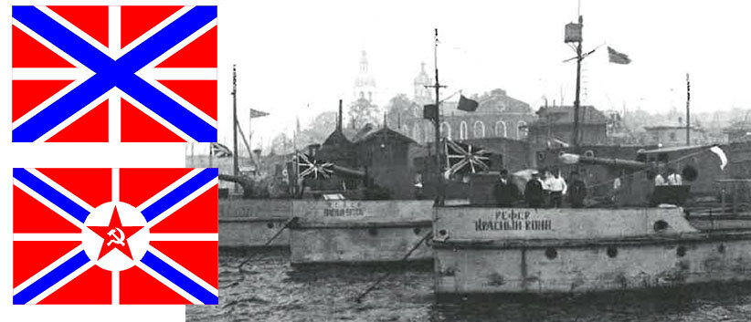 Гюйсы военных судов РСФСР.   Вверху - до 1924 года,  внизу - 1924-1935 гг.   Справа на фото  корабли РСФСР под "царскими гюйсами" на Белом море, 1920 г.  (фото - http://tsushima.su/)