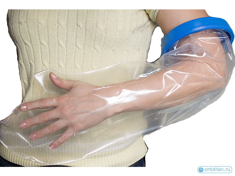 а это специальный "мешок", чтобы принимать душ и не замочить гипс, тоже из интернета, самой себя фотографировать было не с рук)))))))))))))