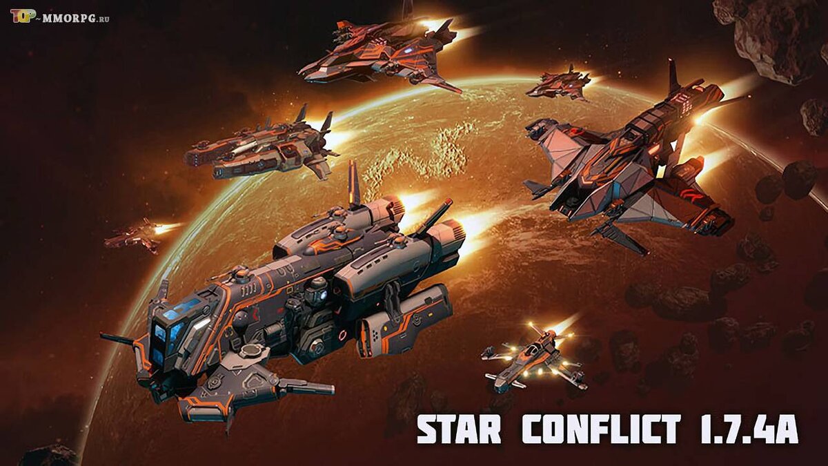 Star Conflict обновление 1.7.4а | top-mmorpg.ru | Дзен