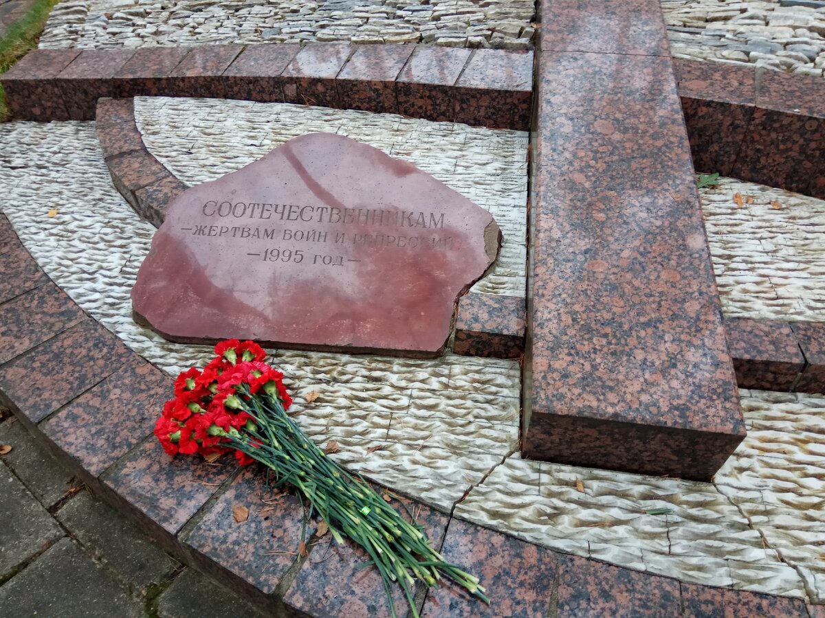 Мемориальный комплекс "Медное", Тверская обл., 16.11.2020 г.