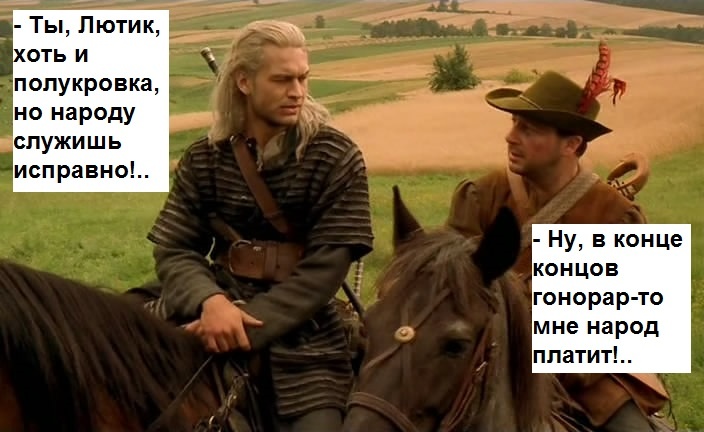 Кадр из т/ф "Ведьмак" (Польша, 2002 год)