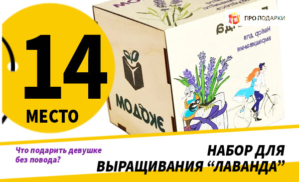 Подарки и сюрпризы для любимого парня/мужчины/мужа просто так, без повода