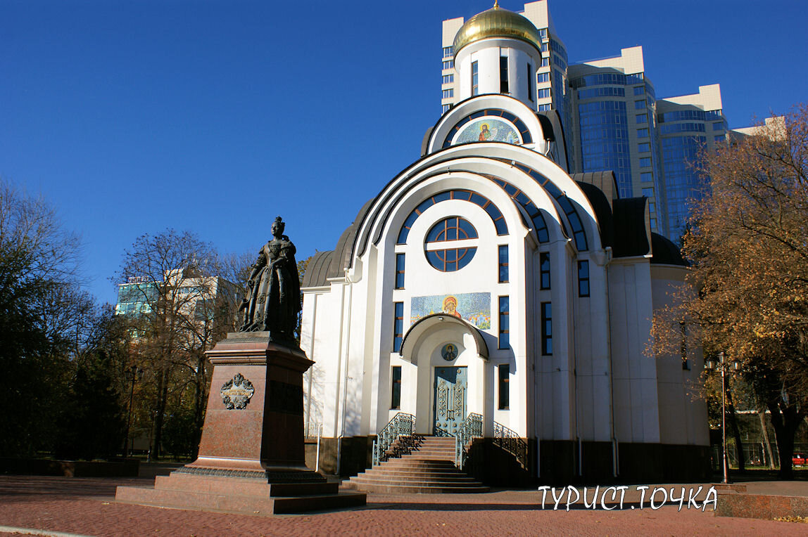 Покровский сквер Ростов-на-Дону, 2006 год. 2023 ROSTOV XXI ВКонтакте
