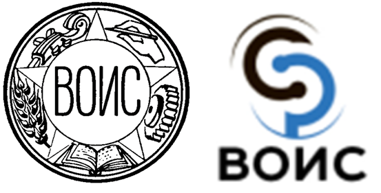 Логотипы ВОИС
