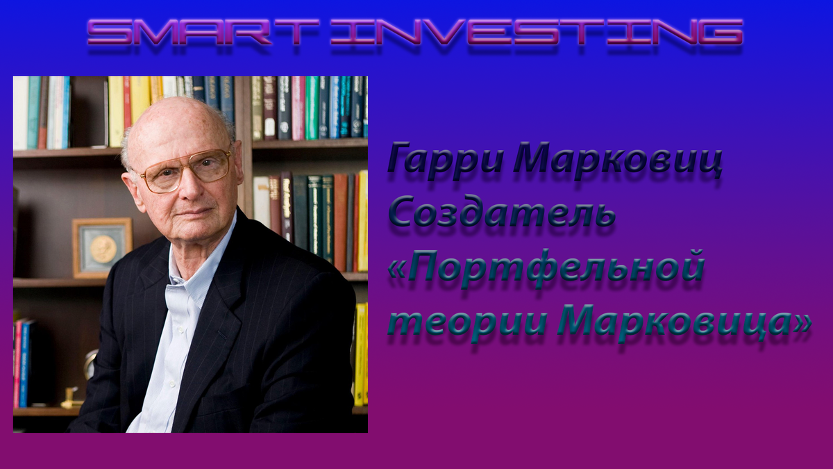 Диверсификация инвестиционного портфеля. Зачем это делать, и какие виды  существуют | Smart Investing | Дзен