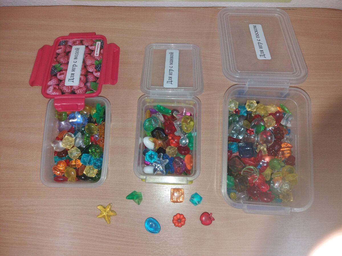 Чтобы не перемывать ежедневно фигурки от манки или песка, разложила их по разным контейнерам