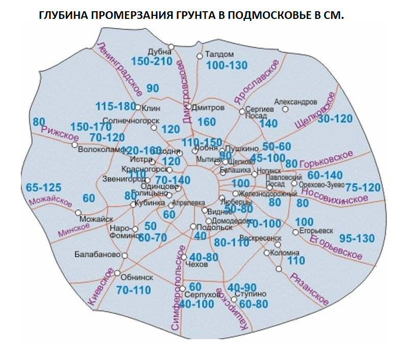 Недорого москва и московская область. Карта глубин промерзания грунтов Москвы. Глубина промерзания грунта в Подмосковье карта. Глубина промерзания грунта в Подмосковье. Карта глубина промерзания почвы в Московской области.