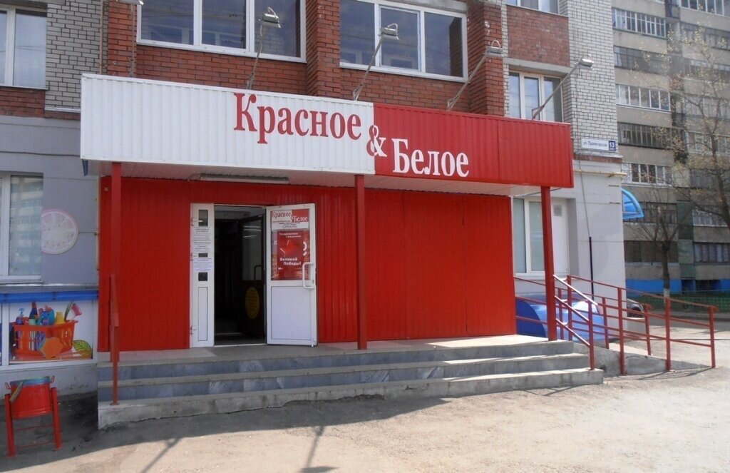 фото взято из Яндекс картинок 