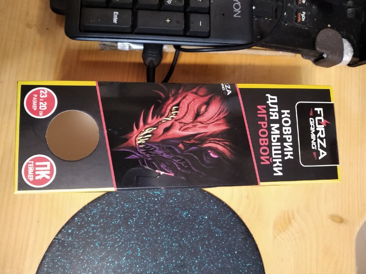 Типо игровой..