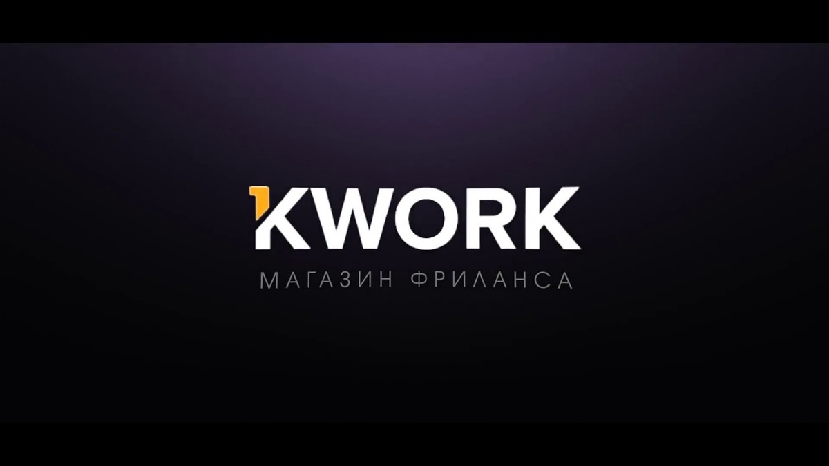 Биржа контента