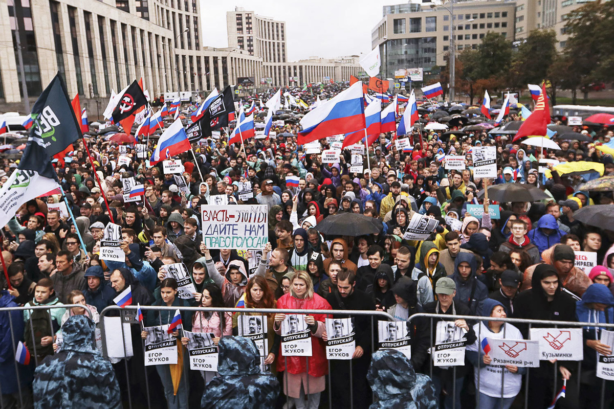 Митинг на проспекте Академика Сахарова в Москве