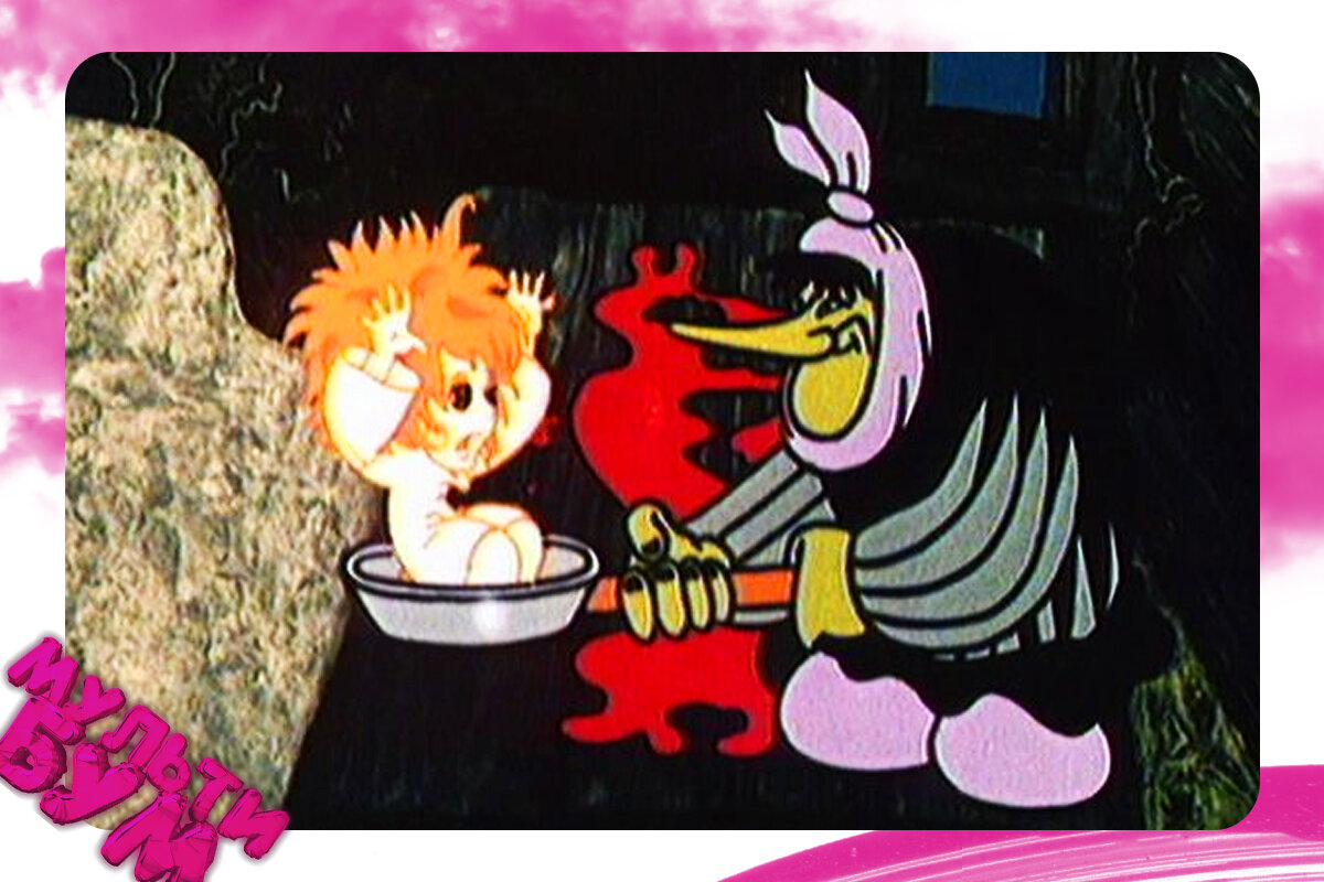 "Жихарка". Источник Google картинки