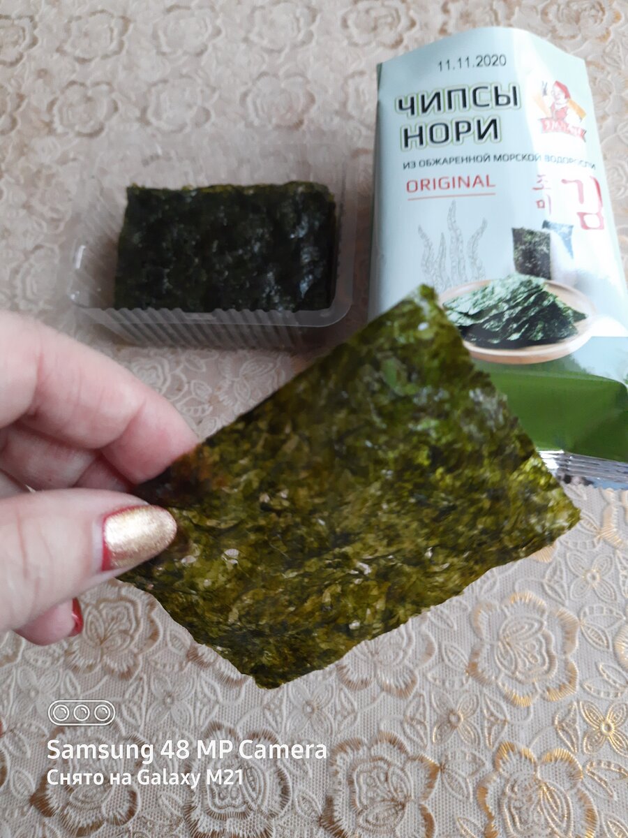 Листик нори