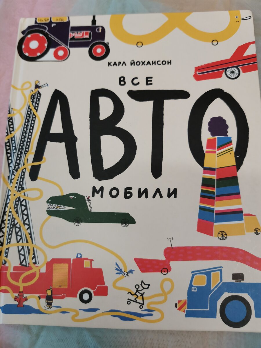 Таких автомобилей вы точно не видели!