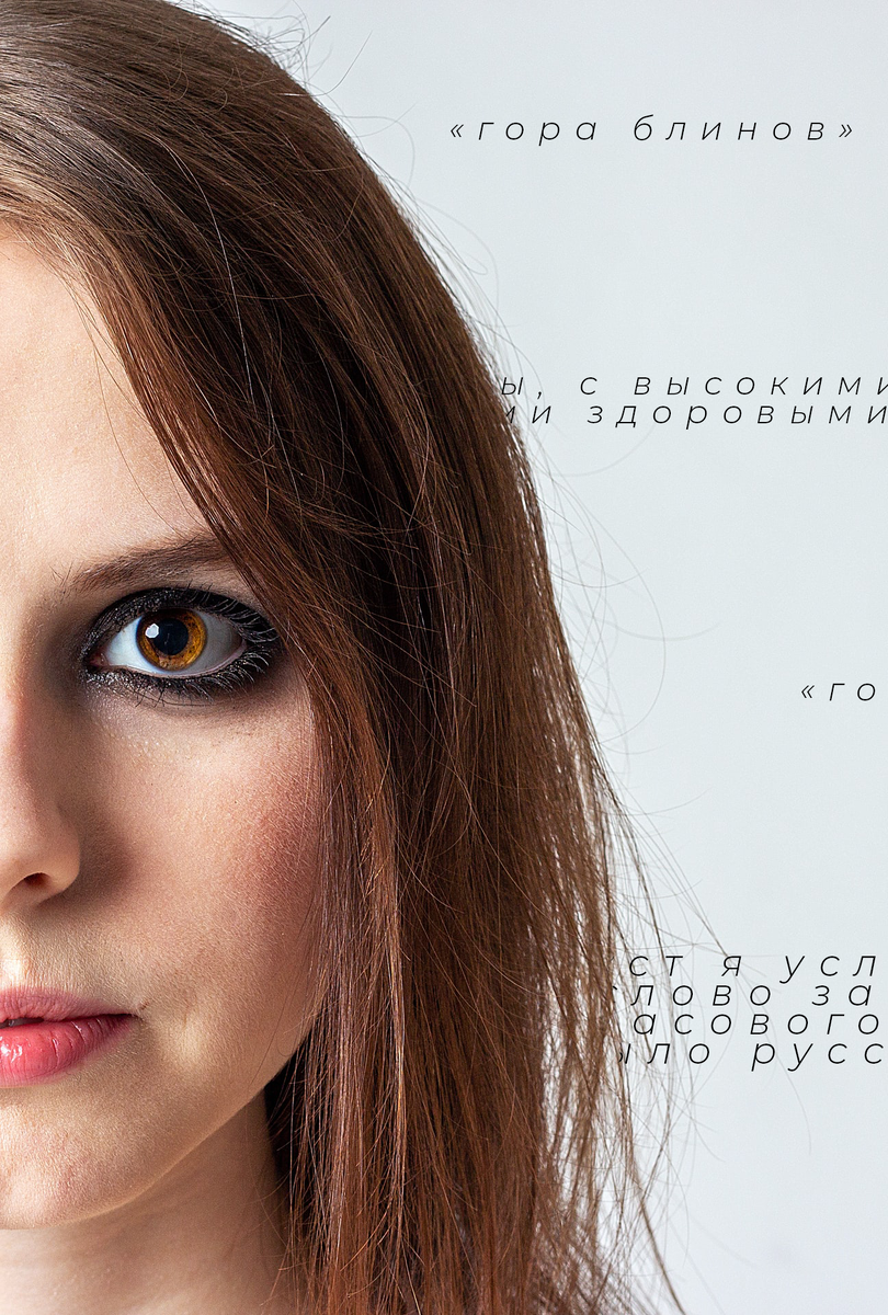 Иллюстрация канала. Фото Vyacheslav Shpak / unsplash.com