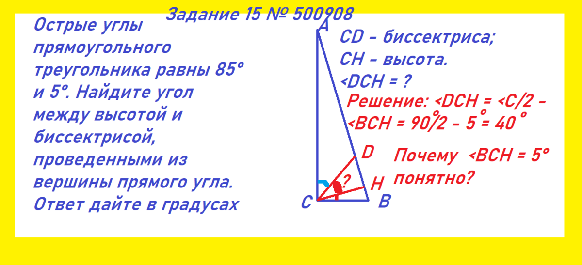 Тесты_математика 