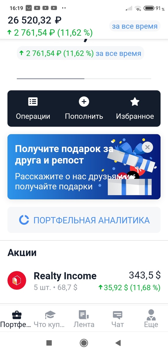 Скриншот.