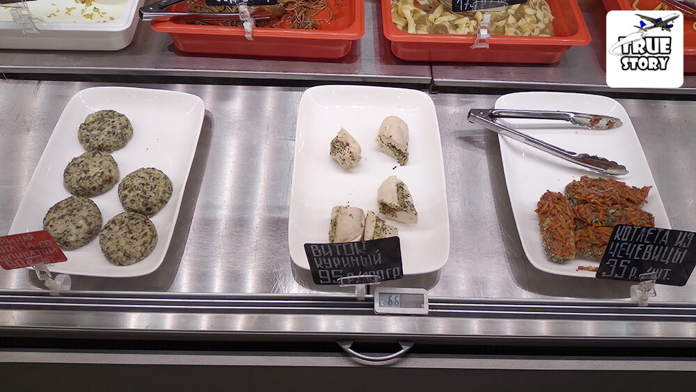 К вечеру осталось немного еды