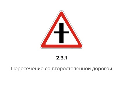 Картинка из свободного доступа, сервис Яндекс Картинки
