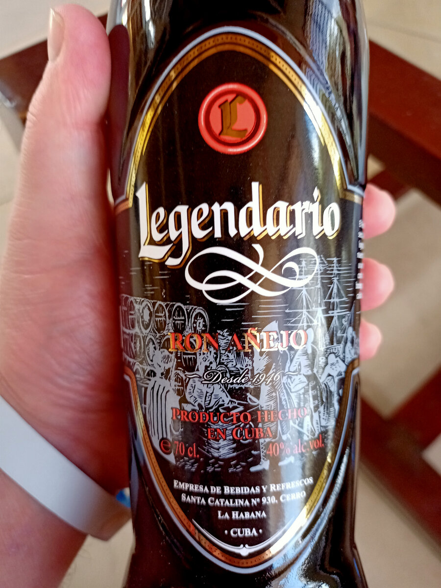кубинский ром "Легендарио"