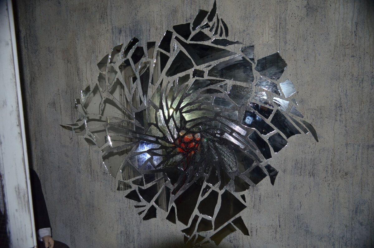 Разбитое зеркало