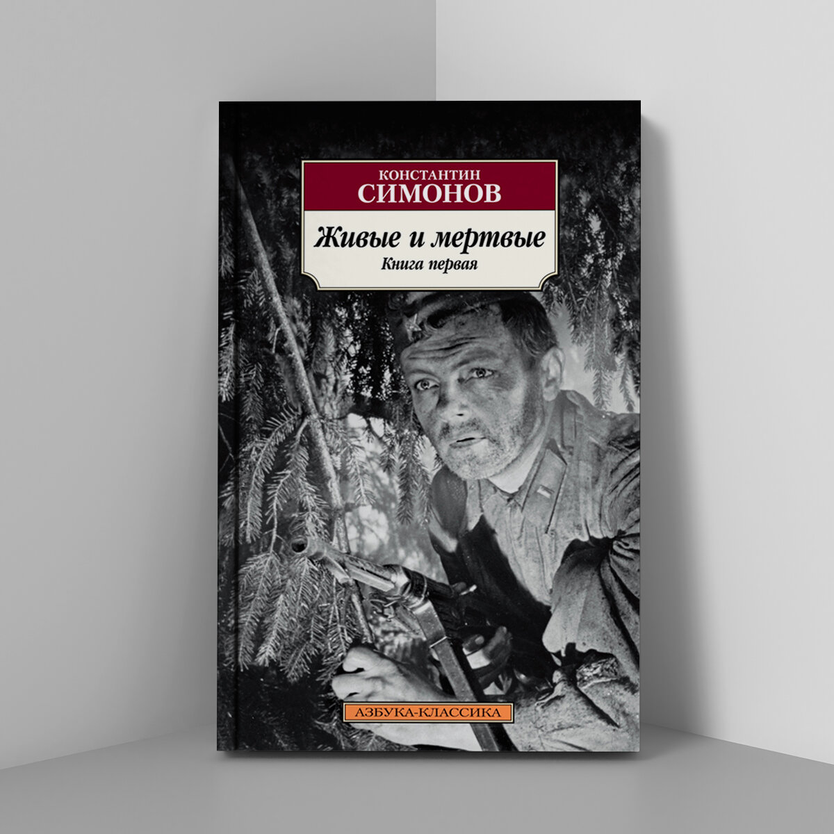 «Читаем книги о войне»: обзор литературы о Великой Отечественной войне