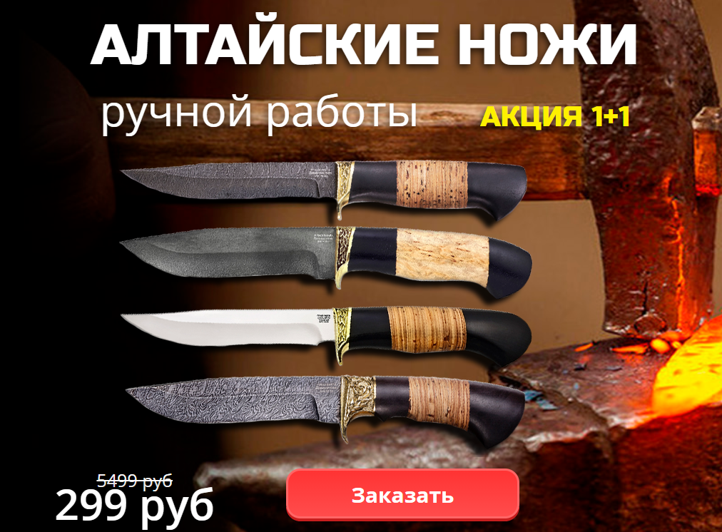 Скриншот 24day-sell.ru