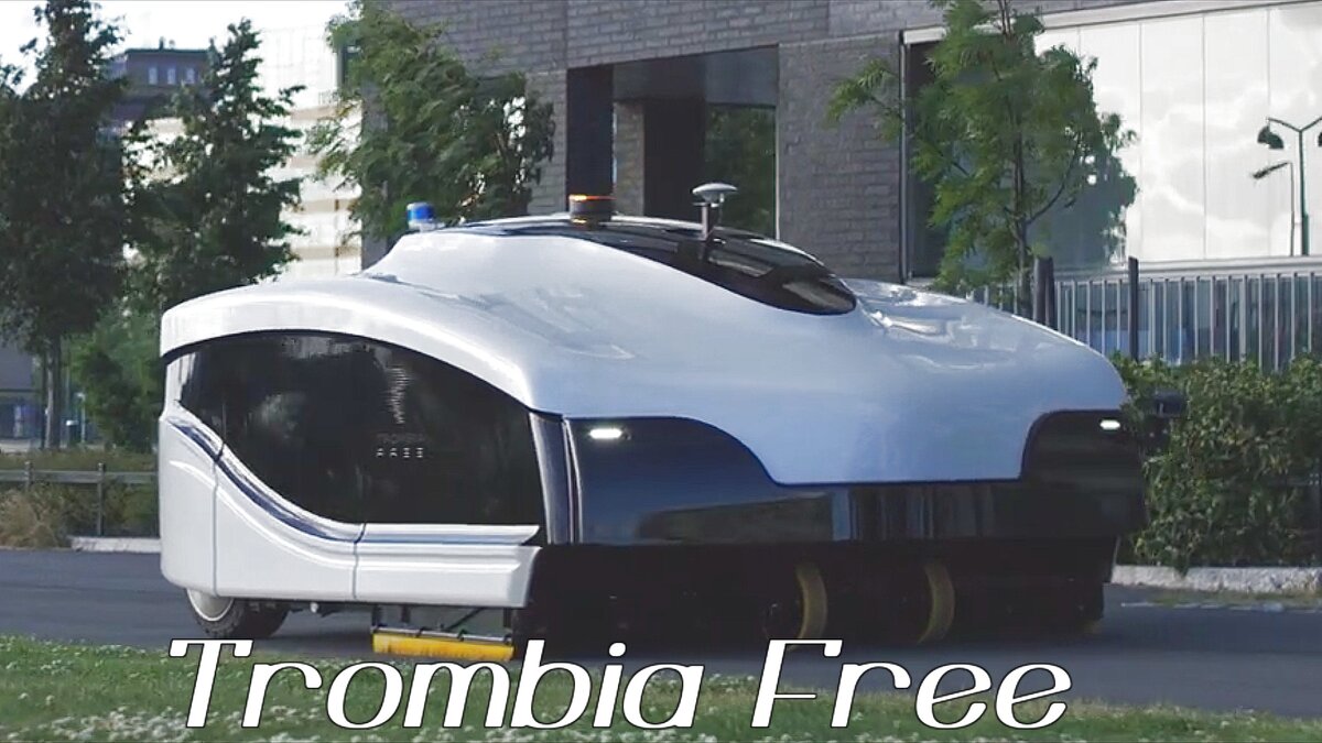 Робот пылесос для улиц Trombia Free. Фото Лампа знаний