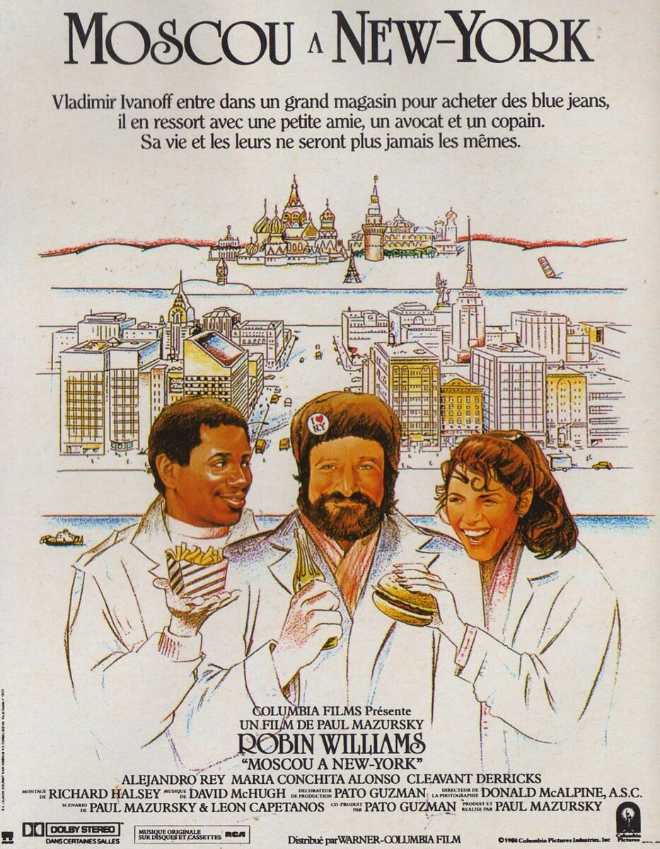 Москва на гудзоне. Москва на Гудзоне фильм. Москва на Гудзоне (1984). Москва на Гудзоне 1984 постеры. Москва над Гудзоном.