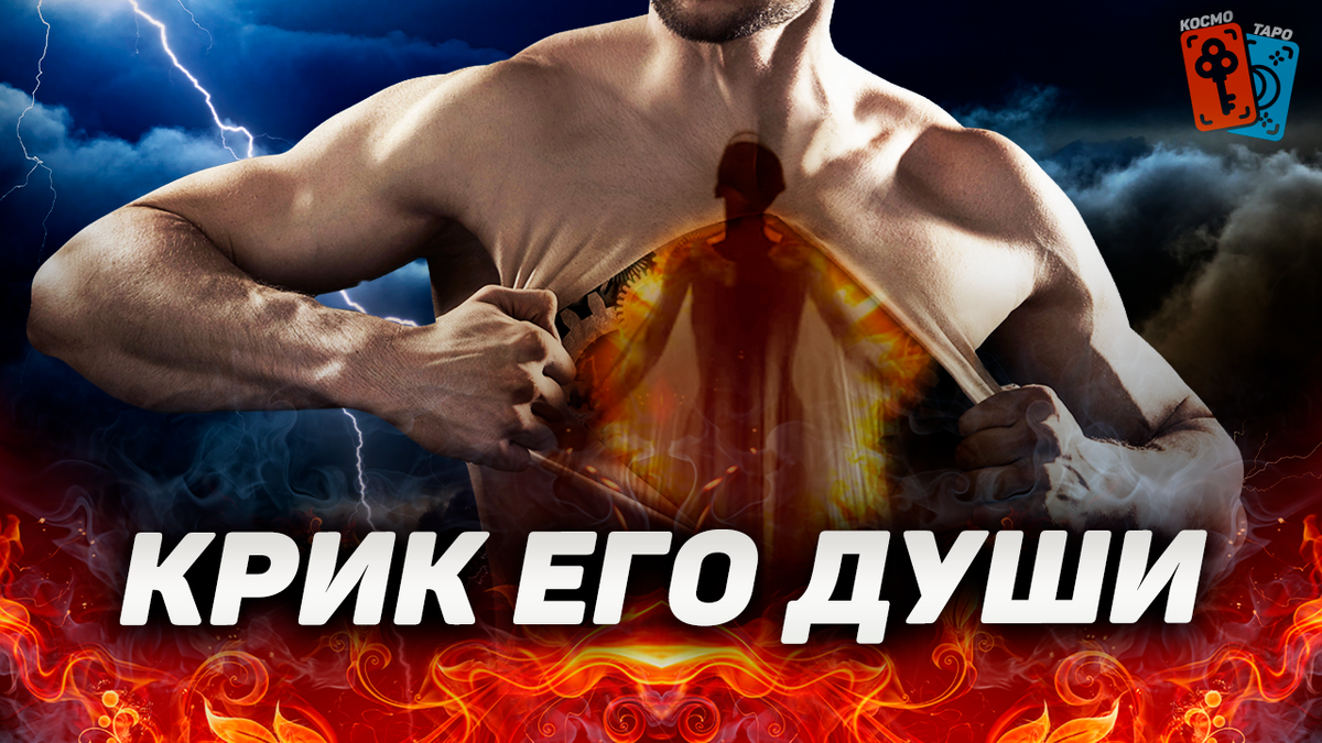 Гадание от Анны