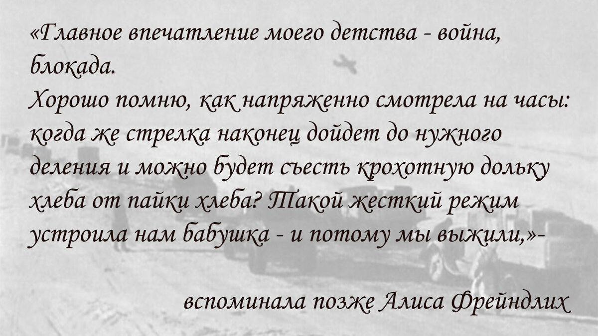 Остальной хлеб бабушка прятала и доставала только когда подходило нужное время