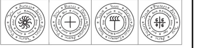 Слева направо: Амаймон, Корсон, Зиммимай(Р), Гаап.